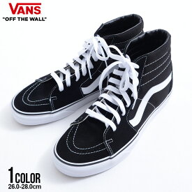 【送料無料】バンズ ヴァンズ VANS スニーカー メンズ ブランド 靴 シューズ Sk8-Hi スケートハイ ハイカット スウェード キャンバス ブラック 黒 ブランド ロゴ 大人 シンプル 定番 26.0cm 26.5cm 27.0cm 27.5cm 28.0cm 国内正規代理店 正規品 VN000D5IB8C【あす楽対応】