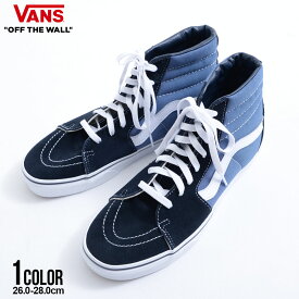 【送料無料】バンズ ヴァンズ VANS スニーカー メンズ ブランド 靴 クツ シューズ Sk8-Hi スケートハイ ハイカット スウェード ネイビー ブルー 青 ブランド ロゴ 大人 シンプル 定番 26.0cm 26.5cm 27.0cm 27.5cm 28.0cm 国内正規代理店 正規品 VN000D5INVY【あす楽対応】