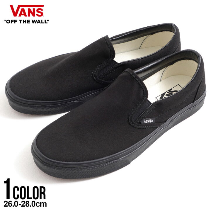 楽天市場】【送料無料】VANS ヴァンズ バンズ スニーカー メンズ 