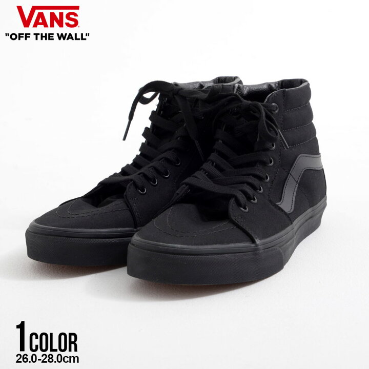 楽天市場】【送料無料】VANS バンズ ヴァンズ スニーカー メンズ 