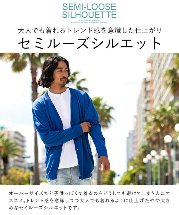楽天市場】カーディガン メンズ 大人 おしゃれ アウター 冷房対策 寒さ 