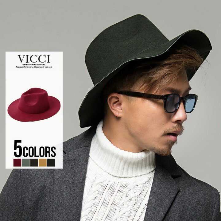楽天市場 つば広ハット メンズ ハット Hat 帽子 ブランド オシャレ 大人 プレゼント ブラック キャメル ブラウン グレー 黒 誕生日 記念日 贈り物 プレゼント ギフト カジュアル 秋 冬 Vicci カジュアル 代 30代 40代 メンズファッション あす楽対応 Silver