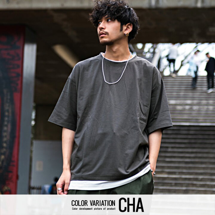 楽天市場 Tシャツ メンズ 半袖 ブランド 大きいサイズ ビッグシルエット オーバーサイズ 大人 無地 フェイク レイヤード 重ね着 韓国 ユニセックス 黒 白 カジュアル ファッション シンプル カットソー ストリート ストリート系 韓国ファッション Vicci ビッチ あす楽 楽天市場 Tシャツ メンズ 半袖 ブランド 大きいサイズ ビッグシルエット オーバーサイズ 大人 無地 フェイク レイヤード 重ね着 韓国 ユニセックス 黒 白 カジュアル ファッション シンプル カットソー ストリート ストリート系 韓国ファッション Vicci ビッチ あす楽