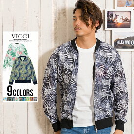 楽天市場 花柄 コート ジャケット メンズファッション の通販