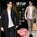 【送料無料】セットアップ メンズ スーツ ブランド おしゃれ テーラード ジャケット 上下セット 2点セット ストレッチ 伸縮性 大人 シンプル 無地 定番 カジュアルスーツ オフィスカジュアル ビジネス ゴルフウェア ブラック 細身 VICCI 男 男性 服 20代 30代 40代 50代