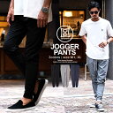 スウェットパンツ メンズ ブランド 大人 カジュアル ジョガーパンツ リブパンツ スキニーパンツ パンツ 無地 シンプル 大人 細身 スリム ルームウェア スエットパンツ ブラック 黒 スポーツ VICCI 20代 30代 40代 50代 ユニセックス 男性 男 服 春 夏 秋 冬 ファッション↑
