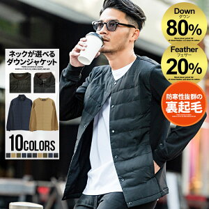 ダウン ノーカラー メンズダウン 通販 人気ランキング 価格 Com
