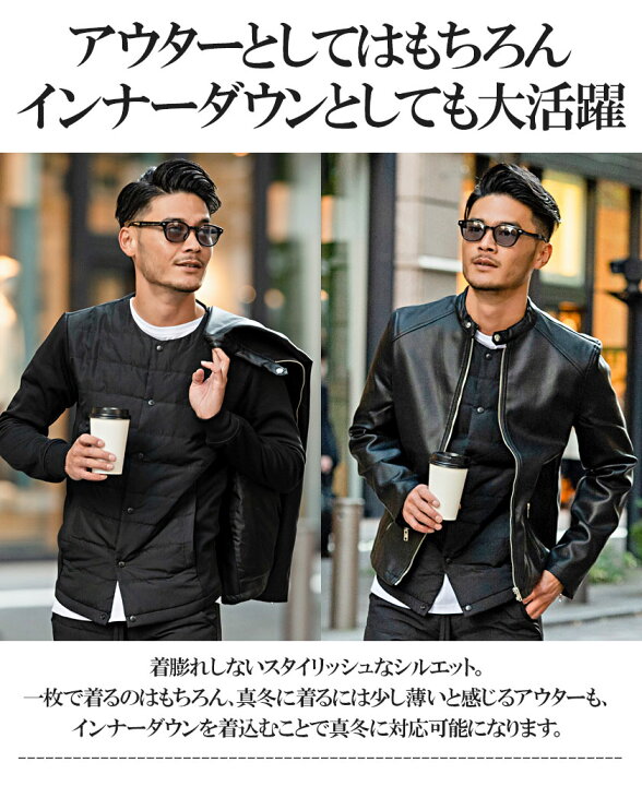 楽天市場 送料無料 インナーダウン メンズ ダウンジャケット ブランド 大人 ブルゾン ノーカラー スタンドカラー パーカー クルーネック 軽量 軽い 防寒 暖かい ビジネス スーツ ベージュ ブラック カモフラ 迷彩 Vicci 秋 冬 代 30代 40代 メンズファッション