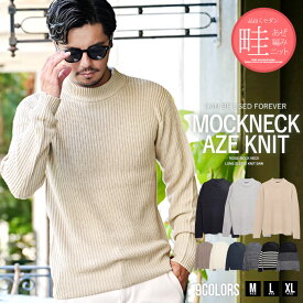 【送料無料】ニット セーター メンズ ブランド おしゃれ 畦編み あぜ編み モックネック 長袖 トップス 厚手 暖かい あったか ボーダー ゴルフウェア シンプル 無地 大人 ビジネス VICCI 20代 30代 40代 50代 ちょいワル ユニセックス 男性 男 服 秋 冬 秋冬 ファッション