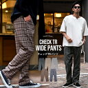 【送料無料】ワイドパンツ メンズ ブランド チェックパンツ スラックス テーパードパンツ チェックパンツ TR カジュアル シンプル きれい目 おしゃれ ブラック ブラウン グレー VICCI 大人 20代 30代 40代 50代 ちょいワル ユニセックス 男性 男 服 秋 冬 秋冬 ファッション