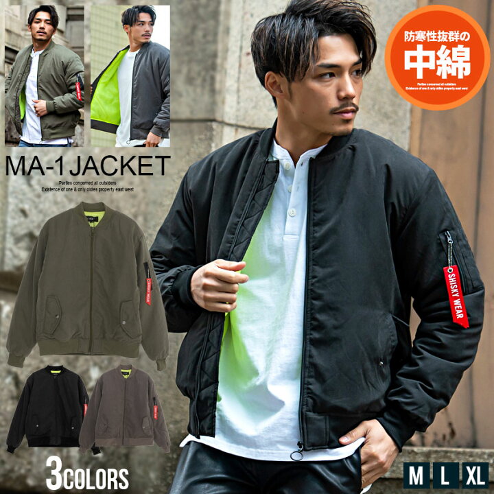 楽天市場 送料無料 Ma 1 メンズ 中綿入り Ma1 ブルゾン ジャケット ミリタリージャケット 蛍光色 ネオンカラー ブラック カーキ 黒 シンプル カジュアル ストリート 韓国 韓国ファッション Vicci ビッチ 22 あす楽対応 Dtk Silver Bullet シルバー