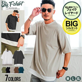 楽天市場 ビッグtシャツ ブランドの通販