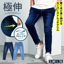 楽天市場】vicci デニムの通販