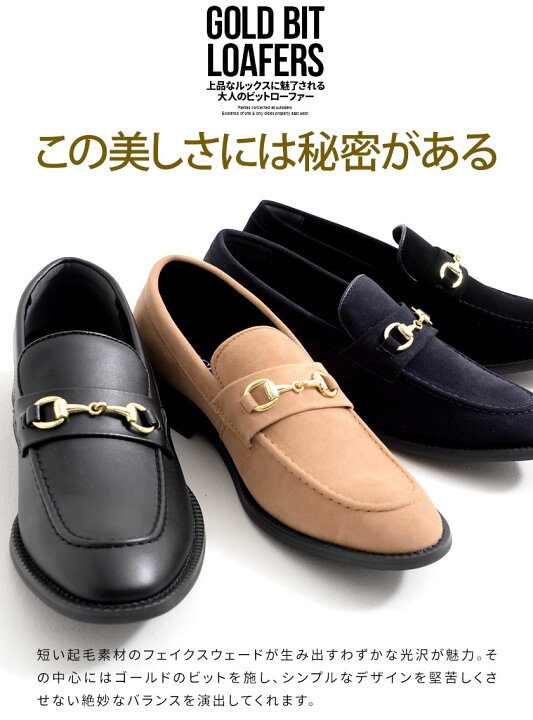 カルヴィルビットローファーcarvil デッドストック