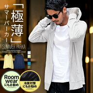 パーカー メンズ ブランド 大人 おしゃれ カジュアル ファッション UV対策 冷房対策 薄手 サマーニット …