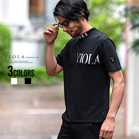 【送料無料】Tシャツ メンズ おしゃれ 半袖 半袖Tシャツ VIOLA ヴィオラ ビオラ ブランド プリント 切り替え エンブレム ロゴ モックネック ストレッチ 伸縮 細身 タイト スタイリッシュ ブラック ホワイト 黒 白 きれいめ 大人 ミラノ ゴルフウェア【郵】【あす楽対応】