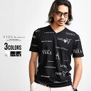 【送料無料】Tシャツ メンズ 半袖 ブランド おしゃれ 白T 白Tシャツ トップス カットソー インナー Vネック 総柄 ロゴ プリント エンブレム 細身 スリム タイト ストレッチ ホワイト ブラック 白 黒 M L XL LUXE/R ラグジュ 大人 服 春 夏 春服 夏服 男性 男 20代 30代 40代