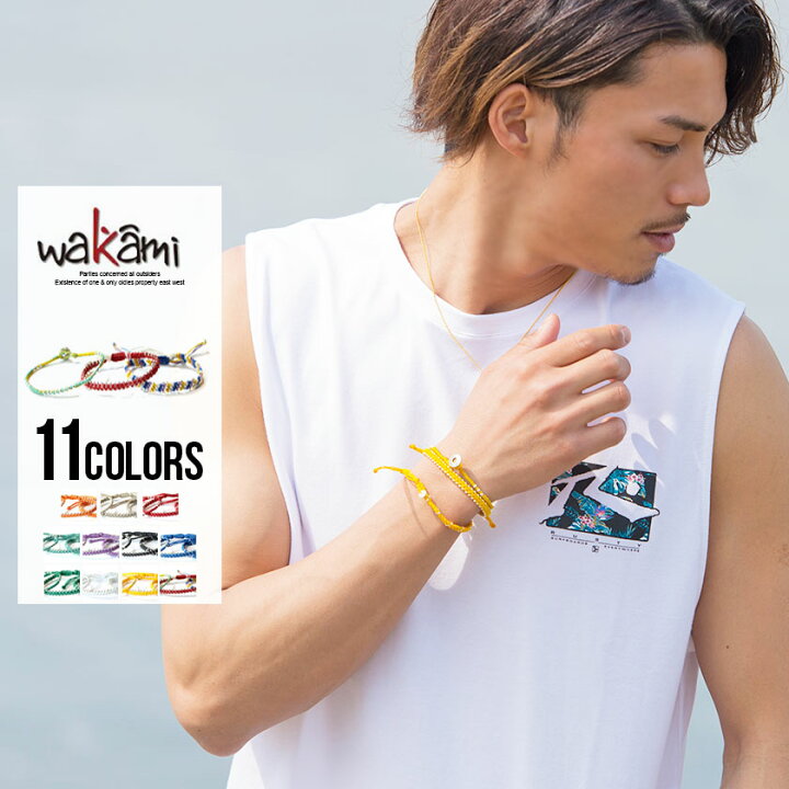 楽天市場 ブレスレット アクセサリー メンズ Wakami ワカミ ブレスレット3本セット 全11色 あす楽対応 ブレスレット メンズ レディース ユニセックス アクセサリー アクセ ペアルック 海 夏 フェス 西海岸 サーフ系 プレゼント ギフト Silver Bullet