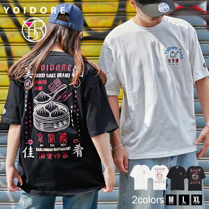 �y���������zT�V���c �����Y ���� ����T�V���c �u�����h ������� YOIDORE �悢�ǂ� �����ǂ� �������� �����D�� SAKE LOVERS ���� �����D�� �傫���T�C�Y ������� �����b�N�X ��T ��T�V���c �g�b