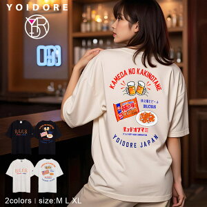 yzTVc Y fB[X  TVc  `̎ `s[ R{[V vg jp YOIDORE ǂ uh N[lbN zCg ubN   20 