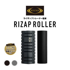 【送料無料】トレーニングリング RIZAP ライザップ 筋力アップ 大胸筋 広背筋 内転筋 ストレッチリング ダイエット 自宅 トレーニング 筋トレ 男 女 男性 女性 ユニセックス【あす楽対応】↓↓