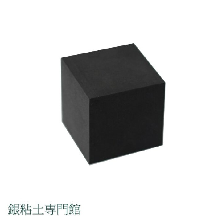 楽天市場】ゴム作業台 小サイズ【メール便NG！】 : 銀粘土専門館