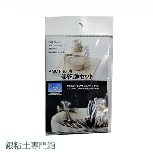 クレイ キット クラフト シルバーの人気商品 通販 価格比較 価格 Com