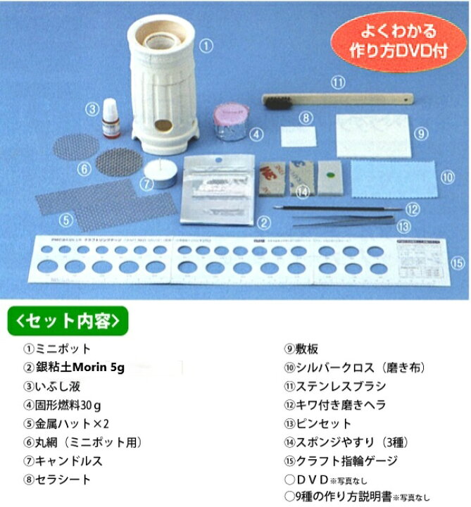 楽天市場】【初心者さんに絶対おススメ】純銀粘土 PMC Flex 