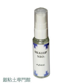 シルキープネオ　30ml【メール便NG】