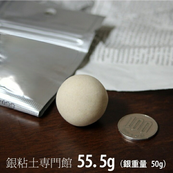 楽天市場】純銀粘土 Morin（モリン） （50g・総重量55.5g)【メール便OK 