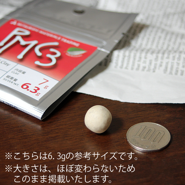 楽天市場】純銀粘土 PMC3 （5g・総重量5.6g)【メール便OK】【割引