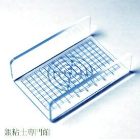 クレイプレッサー【嬉しい♪メール便OK！】