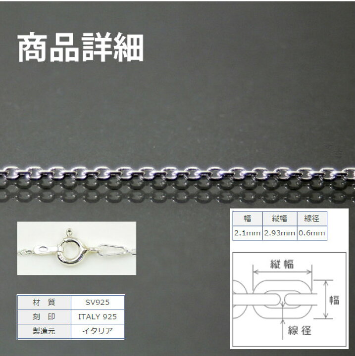 楽天市場】ネックレス シルバーチェーン 60cm あずき アズキ 小豆 