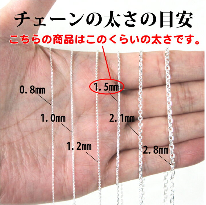 楽天市場】シルバーチェーン 60cm 喜平（キヘイ）【メール便なら送料 