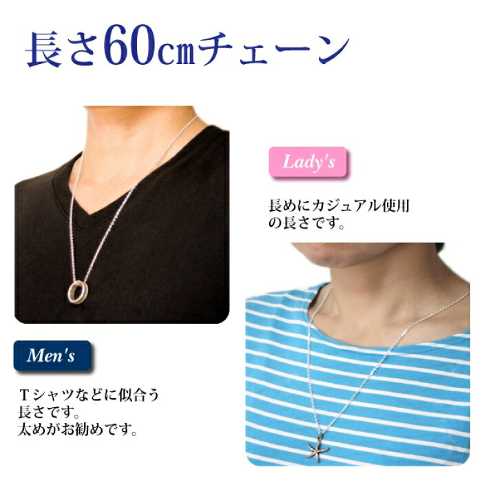楽天市場】ネックレス シルバーチェーン 60cm ボックス【メール便なら 