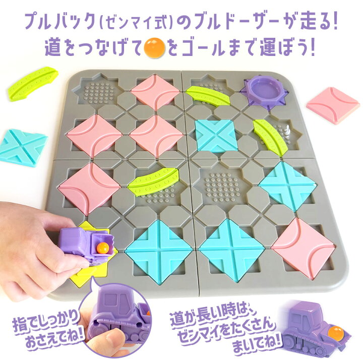 楽天市場 パズル De ロジカルシンキング Puzzle De Logical Thinking パズル 論理的思考 問題解決力 問題 プルバックカー 3歳以上 男の子 女の子 プレゼント 知育玩具レビューでおまけ対象商品 シルバーバック