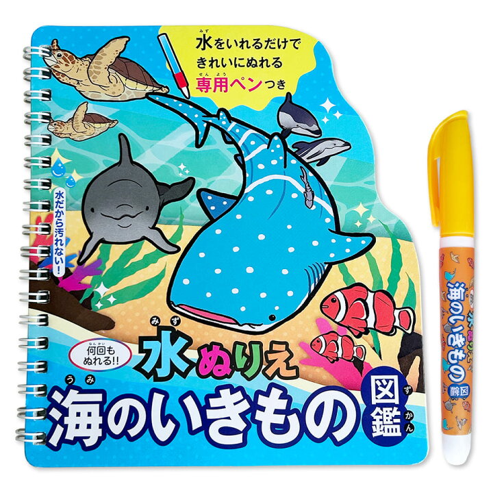 ☆塗り絵のオマケ☆4枚目の画像も追加‼︎！☆ （☆塗り絵のオマケ☆4 