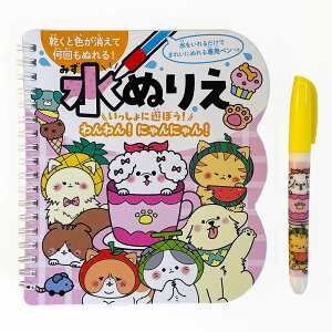 yʂ肦 ɗVڂ!!ɂɂ!zʂ肦 hG Ȃ G m mߋ j̎q ̎q 3 4 5 ct wZ j v[g r[ł܂