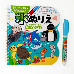 yʂ肦 킢IĈƂ!zʂ肦 hG Ȃ G m mߋ j̎q ̎q 3 4 5 ct wZ j v[g r[ł܂Ώۏi