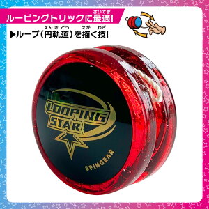 y[sOX^[iLOOPING STARj ԁzmߋ j̎q ̎q 8 SҌ [[ E`sITAKAďC gbNwZ j v[g r[ł܂Ώۏi