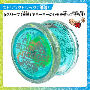 yXsKWFbgiSPIN GADGET) Fzmߋ j̎q ̎q 8 SҌ [[ E`sITAKAďC gbN wZ j v[g r[ł܂Ώۏi