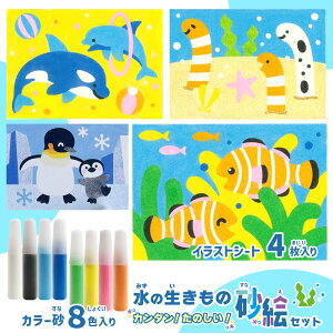 mߋ̃Vo[obNyJ^ÎI̐̍GZbgzG Ȃ ʂ肦 hG CLOgC J[Th ThA[g H 6ˈȏ wZ j v[g 