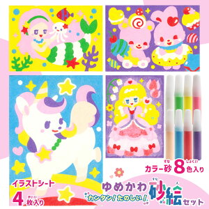 mߋ̃Vo[obNyJ^ÎI߂퍻GZbgzG Ȃ ʂ肦 hG CLOgC J[Th ThA[g H 6ˈȏ wZ j v[g 