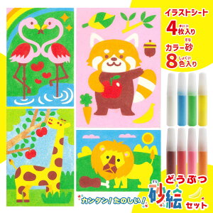 mߋ̃Vo[obNyJ^ÎIǂԂGZbgzG Ȃ ʂ肦 hG CLOgC J[Th ThA[g H 6ˈȏ wZ j v[g 