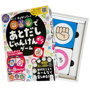 mߋ̃Vo[obNyO[I`LIp[IłƂ񂯂|IQ[zWP J[h m ߋ j̎q ̎q 6Έȏ wZ j v[g r[ł