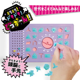 知育玩具のシルバーバック【ハラハラ！ドキドキ！どっかーん!!】ゲーム おもちゃ 知育玩具 3歳以上 子供 男の子 女の子 タイムクラッシュ 昭和レトロ レトロゲーム ボードゲーム 電池不要 幼稚園 小学校 入園 入学 お祝い プレゼント 準備レビューでおまけ対象商品