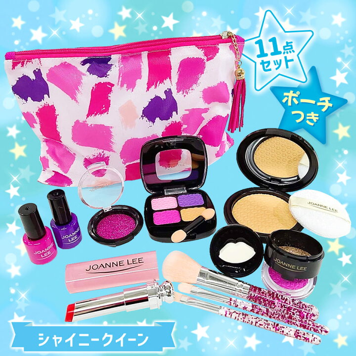 楽天市場】メイク セット キッズ コスメ【わたしの メイクごっこ BOX 