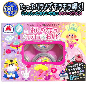 _˂ǃV[Y݌v100˔jI^mߋ̃Vo[obNyЂ߂܂̃LL˂ 6FZbgz Sy ނ˂ Sy LL pXe ˂ǂ q V ct 