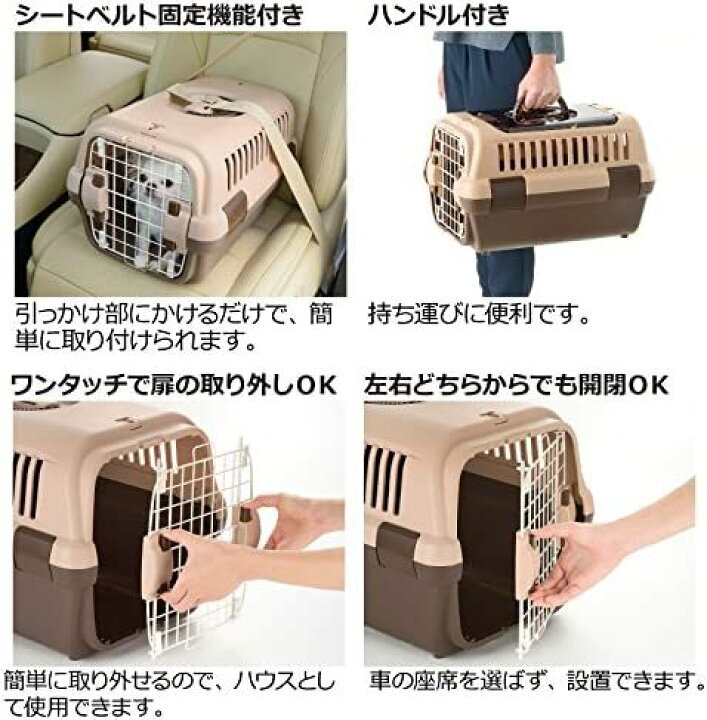 楽天市場】【ショルダーベルト付き】リッチェル キャンピングキャリー 