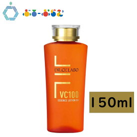 【最安値挑戦中】★旧品★ドクターシーラボ VC100 エッセンスローション EX20 150ml